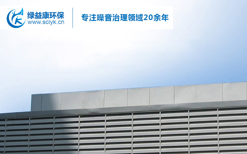 四川绿益康环保科技有限公司